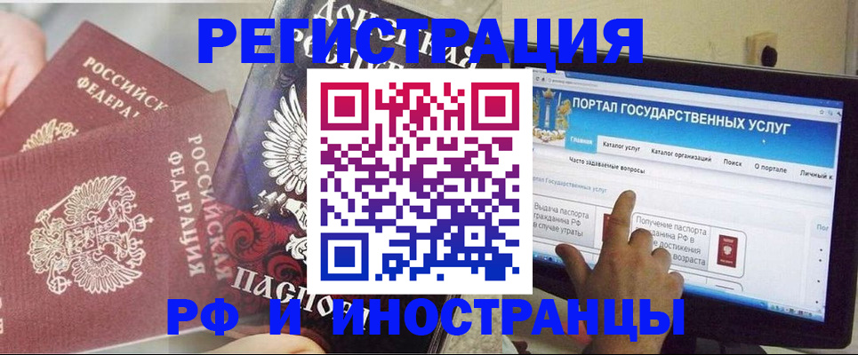 временная регистрация адрес в Каспийске