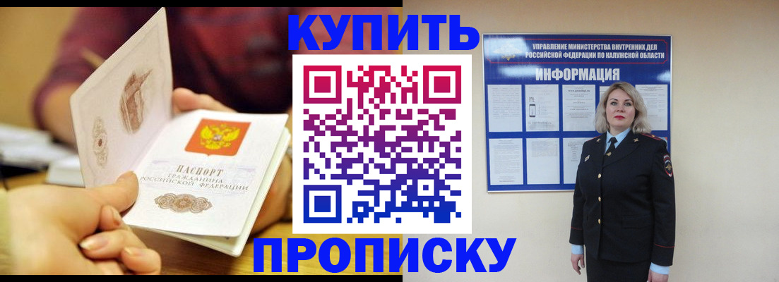 временная регистрация для всех в Каспийске