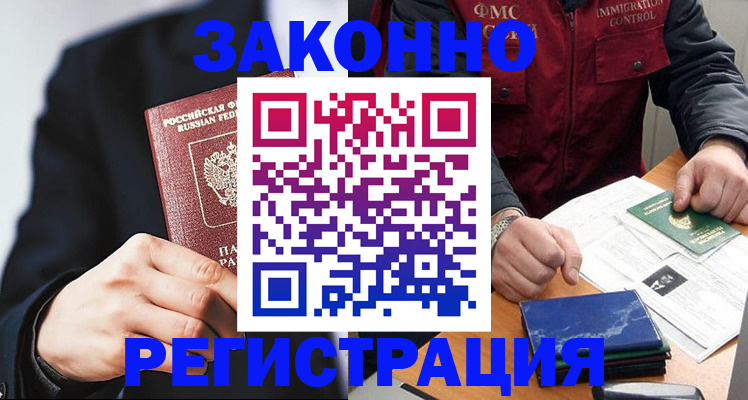 регистрация для дет. сада в Каспийске